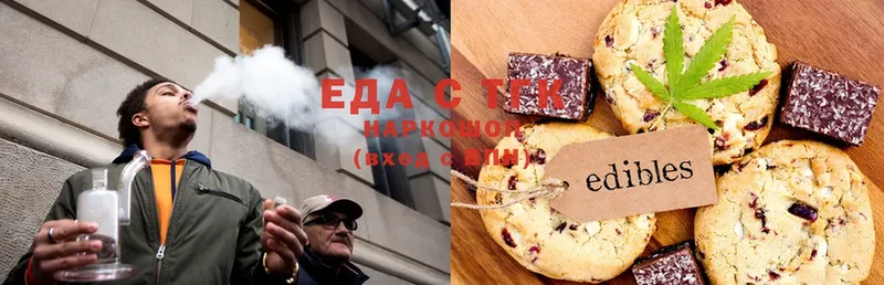 Canna-Cookies конопля  мега маркетплейс  Богородск 