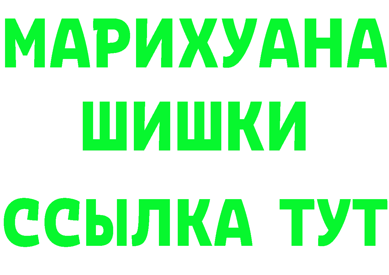 ГАШ 40% ТГК онион площадка гидра Богородск