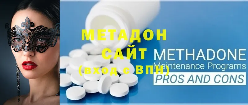 магазин    Богородск  Метадон мёд 