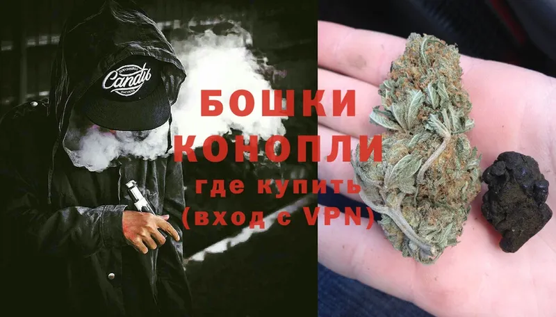 Бошки Шишки LSD WEED  что такое наркотик  Богородск 